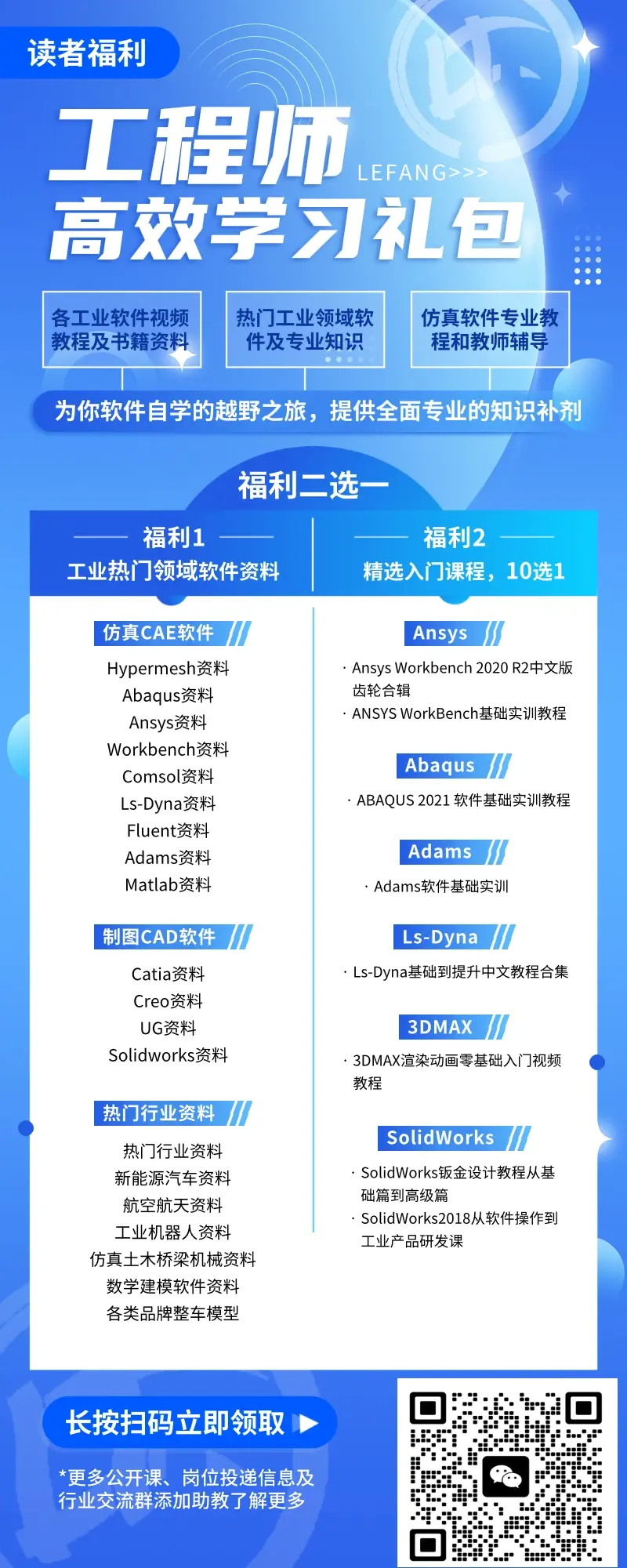 solidworks转换ug格式